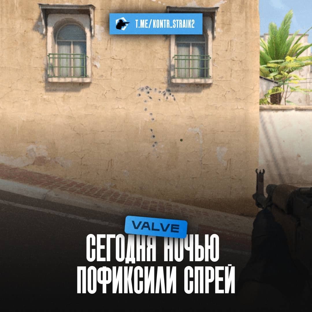 Valve оперативно исправили механику стрельбы в Counter-Strike 2 после жалоб профессиональных игроков