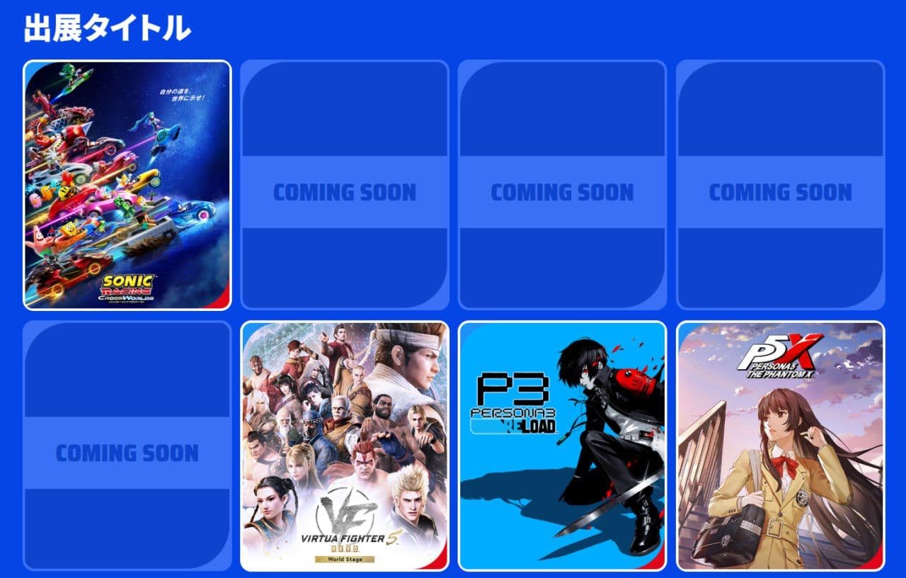 SEGA анонсировала четыре неизвестные игры на Tokyo Game Show 2025