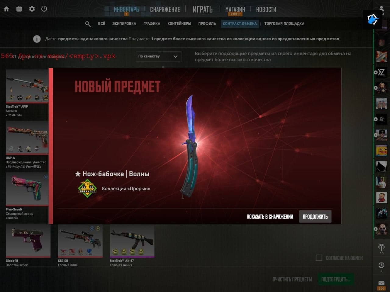 m0NESY создал редкий нож Butterfly Knife в CS2