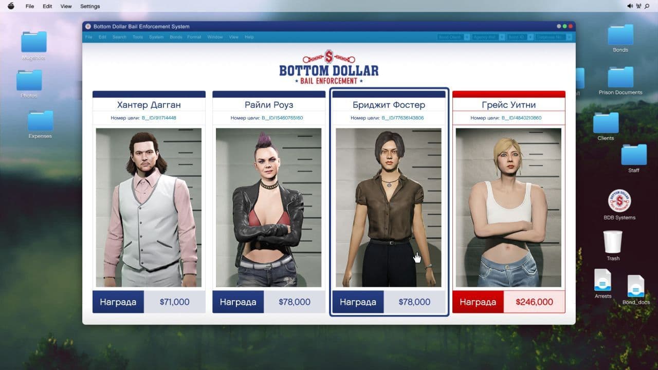 Особая цель в GTA Online: Грейс Уитни и бонусные выплаты за поимку преступников