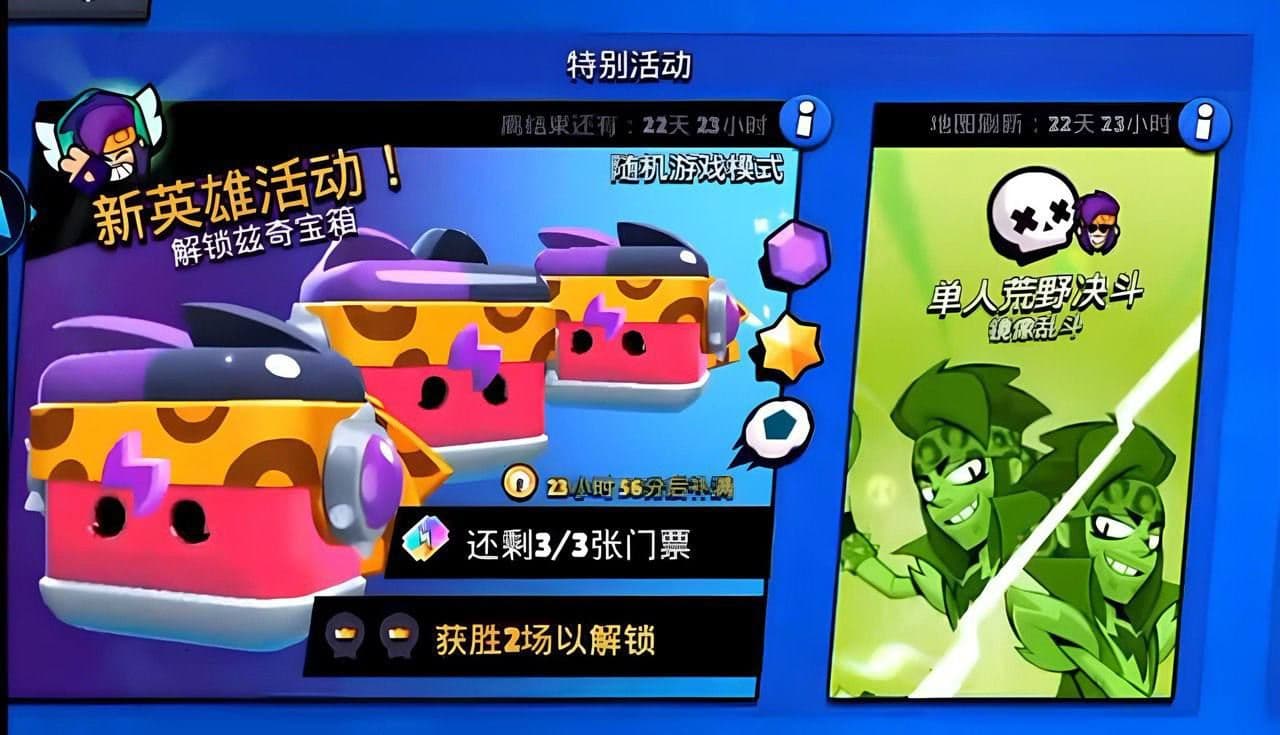 Раскрыты шансы на дроп из новых ящиков в Brawl Stars