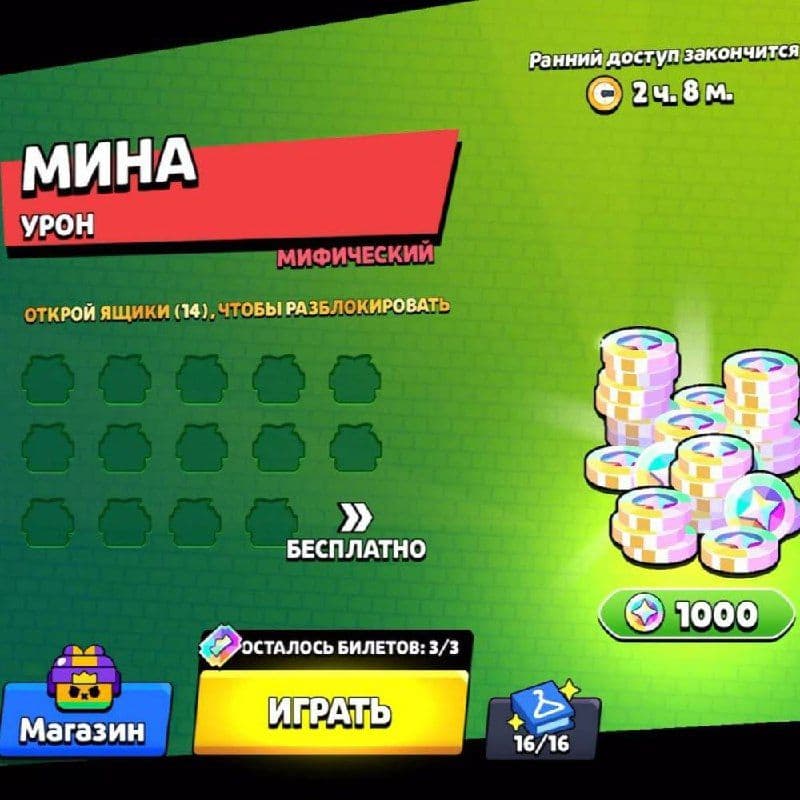 Brawl Stars удивляет щедрым предложением для игроков