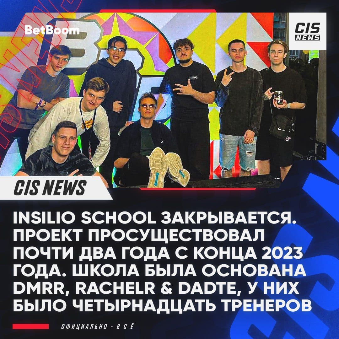 Закрытие Insilio School: итоги и достижения проекта