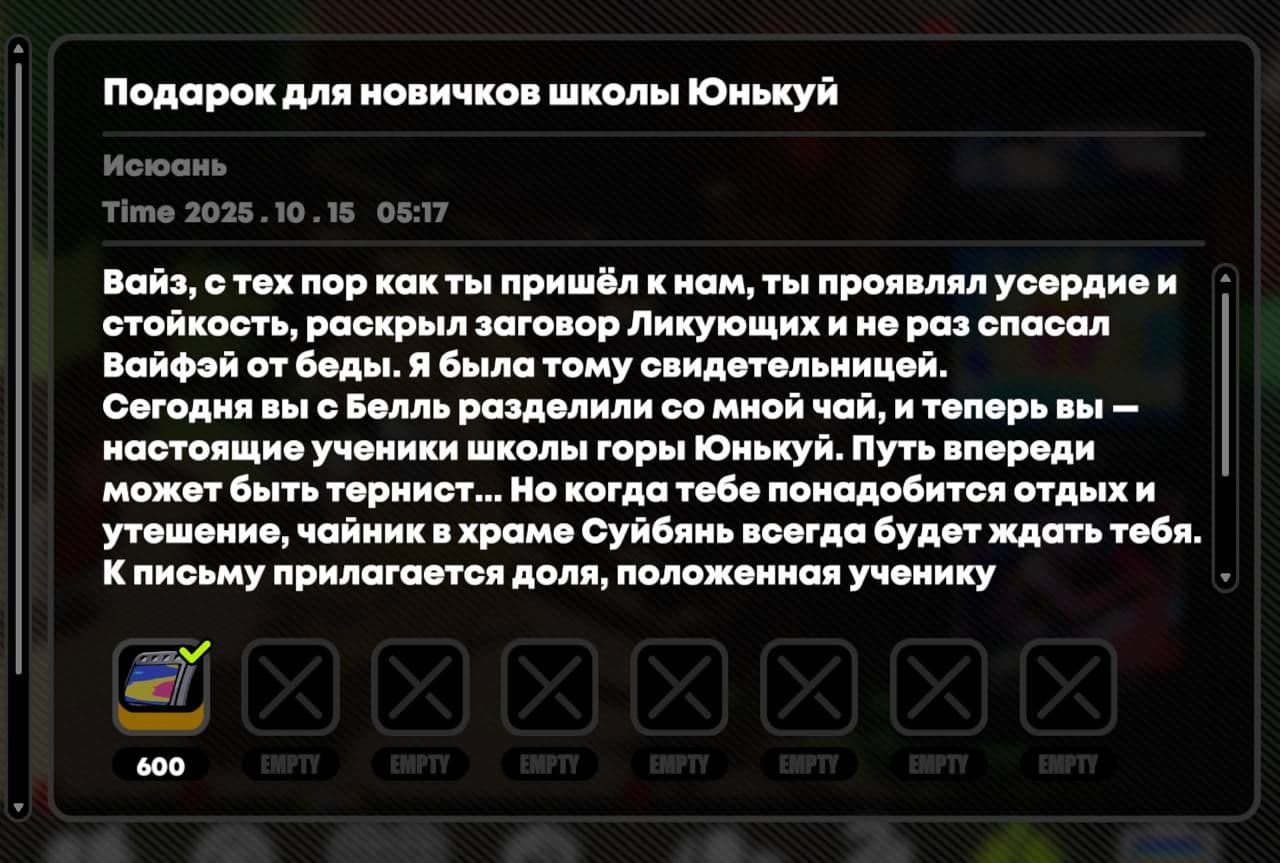 Zenless Zone Zero радует игроков бонусами: 600 Полихром уже в почте!