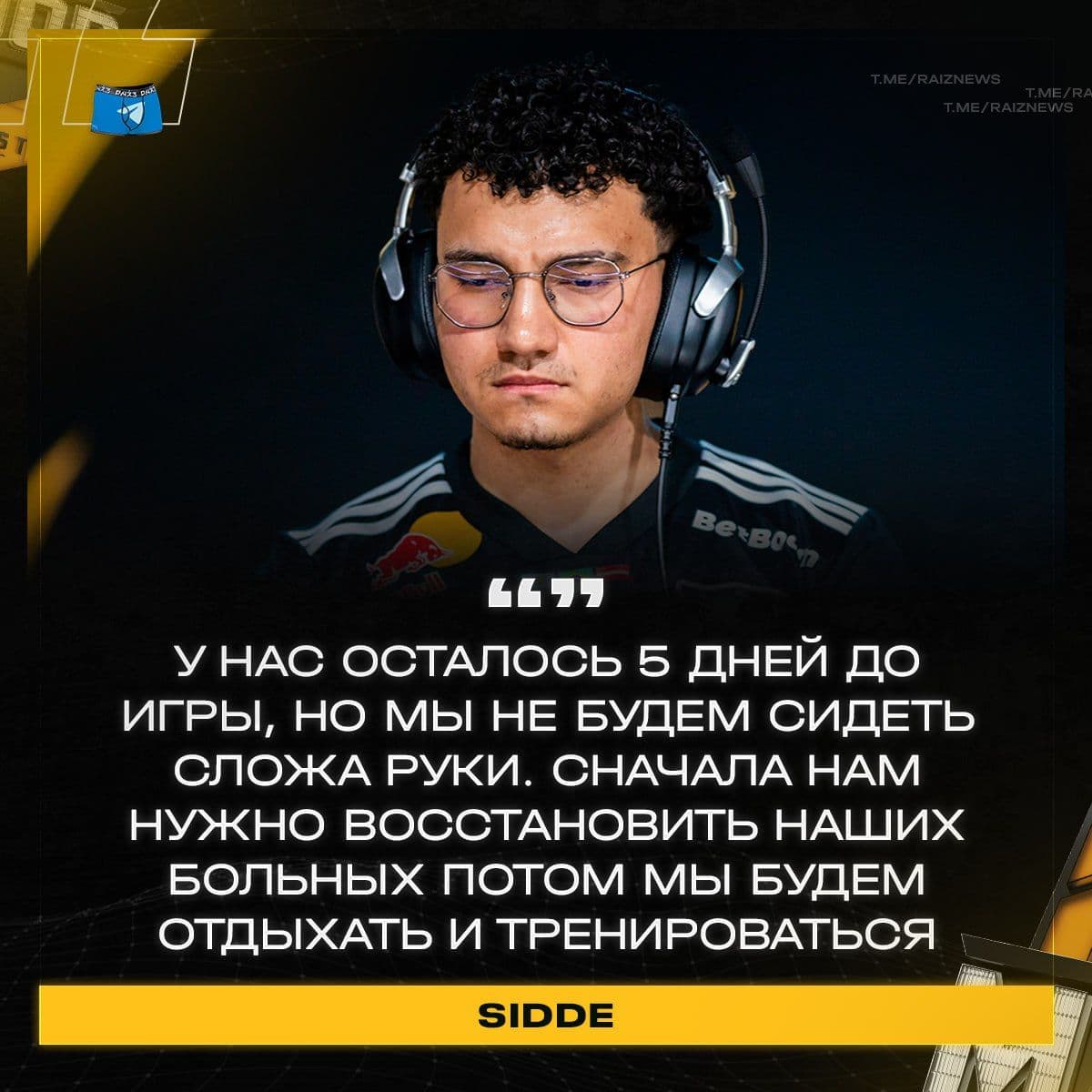 FURIA готовится к плей-офф: 5 дней до решающих матчей