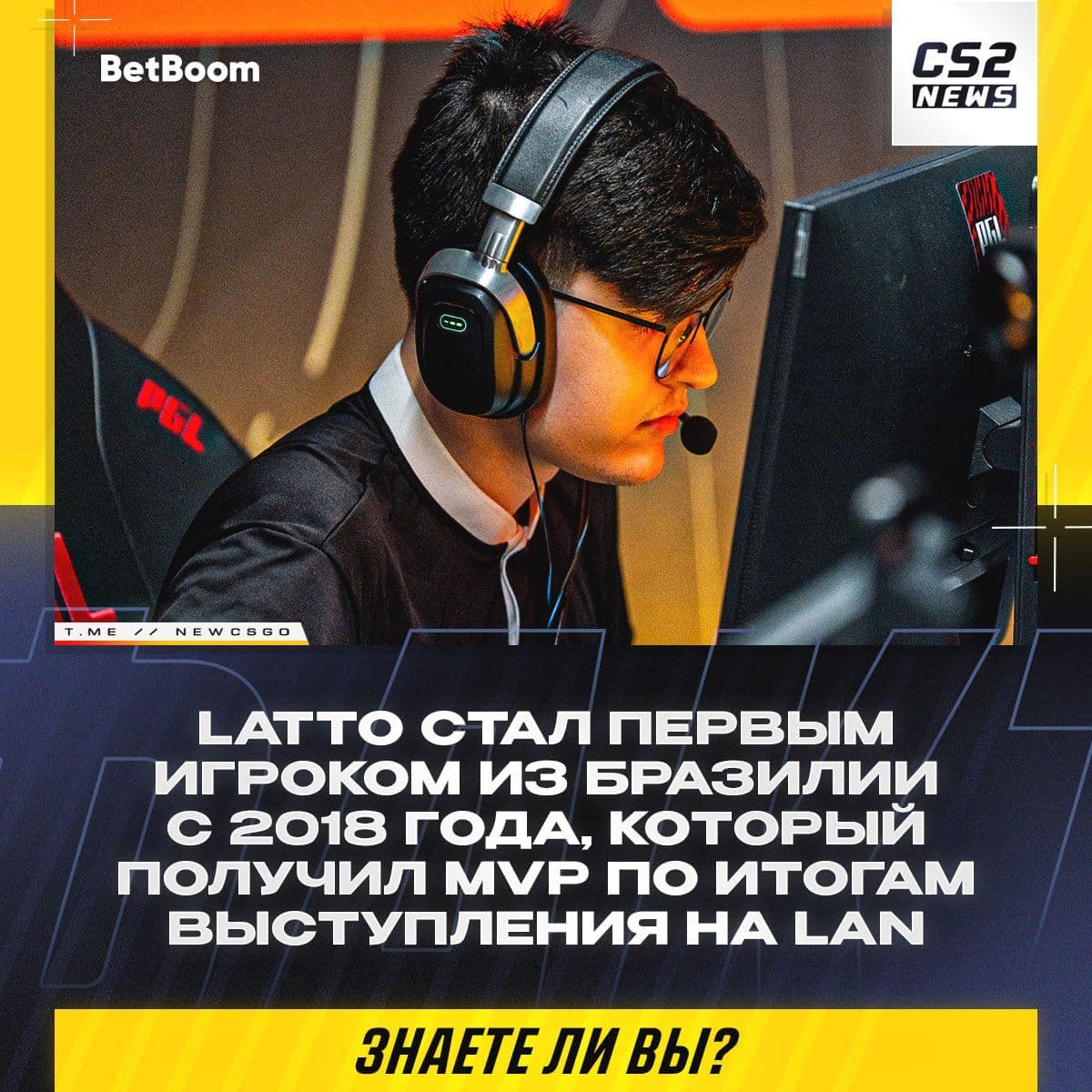 Бразильская FURIA блещет на международной арене: молодая кровь и новые рекорды