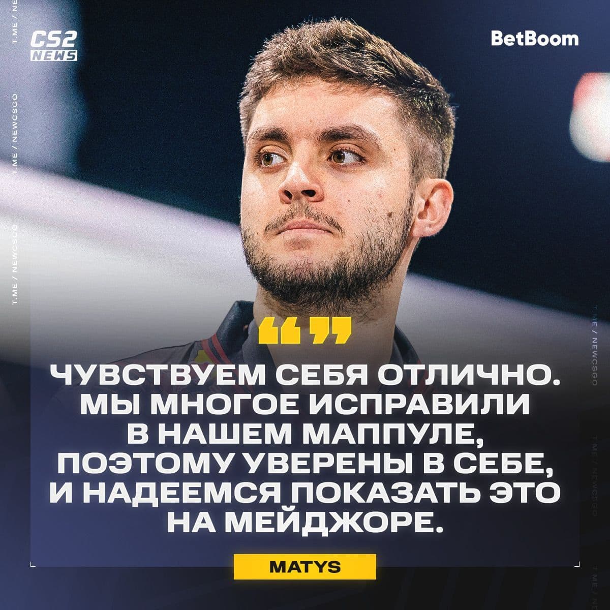 G2 Esports готовы к триумфу на главном турнире года: прогнозы и ожидания